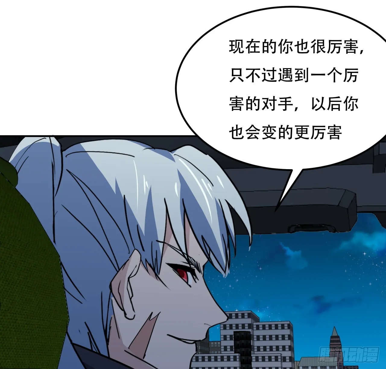249话 食色性也12