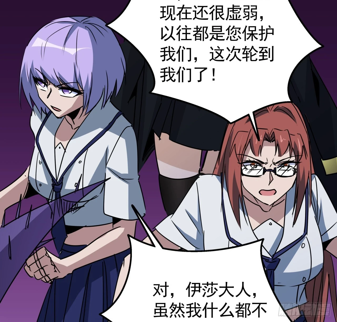 226话 你会一直陪着我么？24