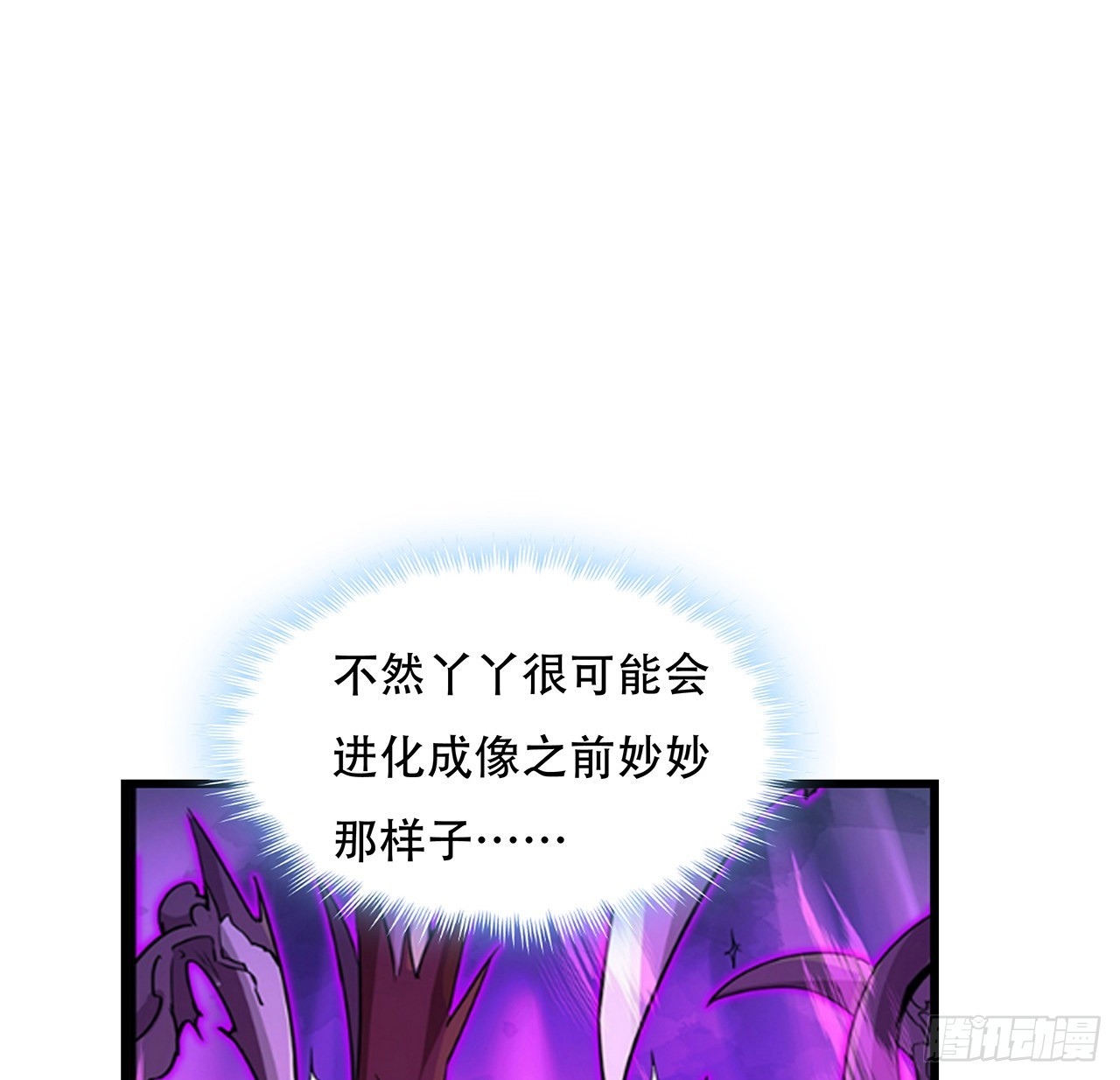 160话让我来吧3
