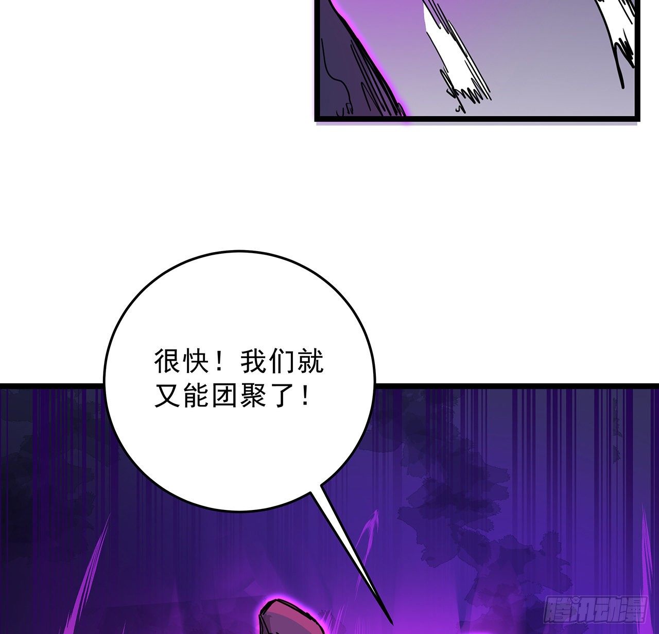 82话 很快我们又可以团聚了74