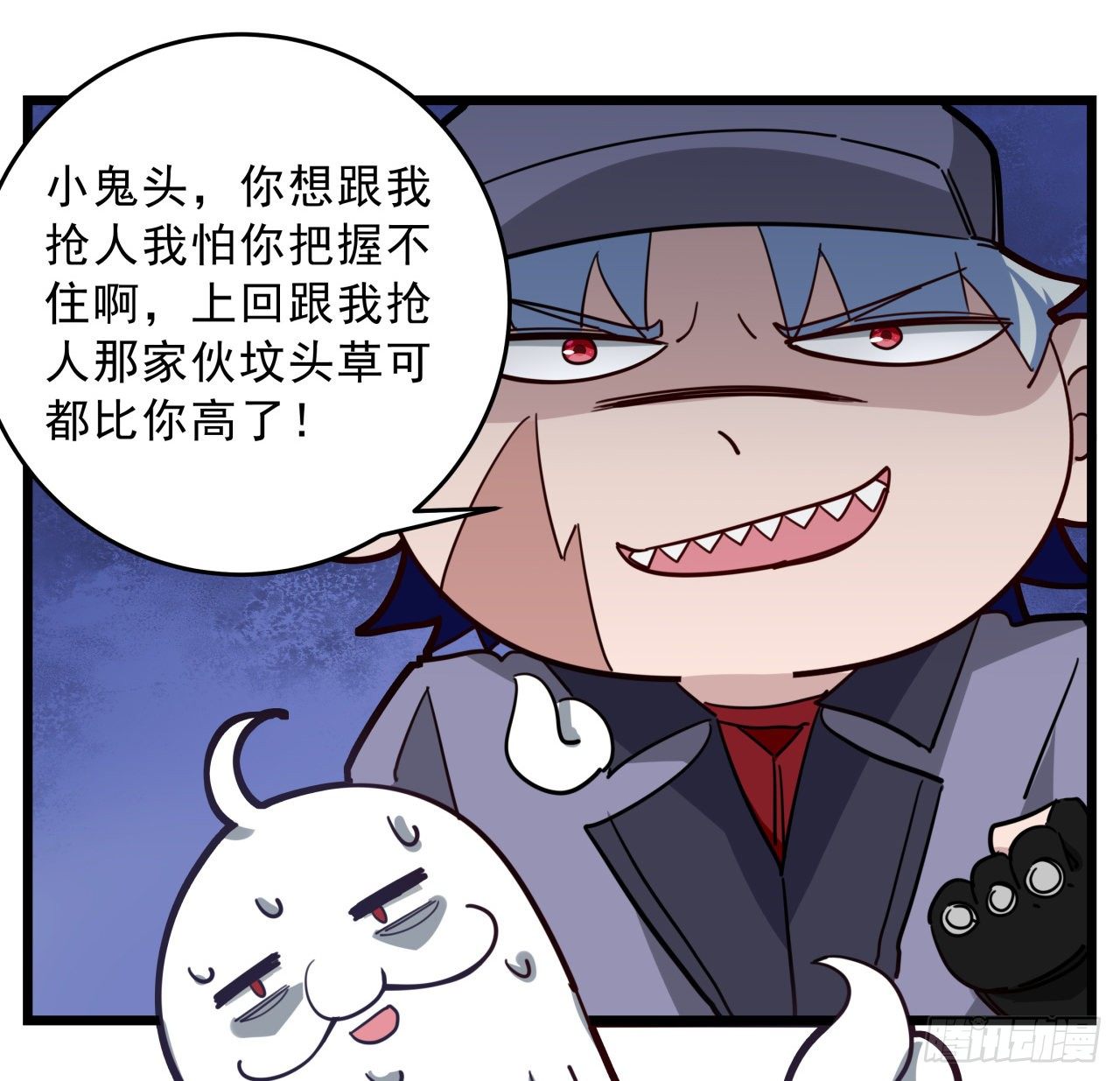 65话 卑贱的人类53