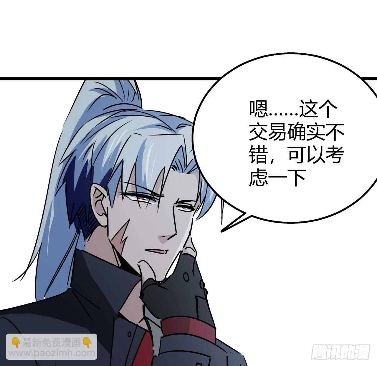 223话 我都要！25