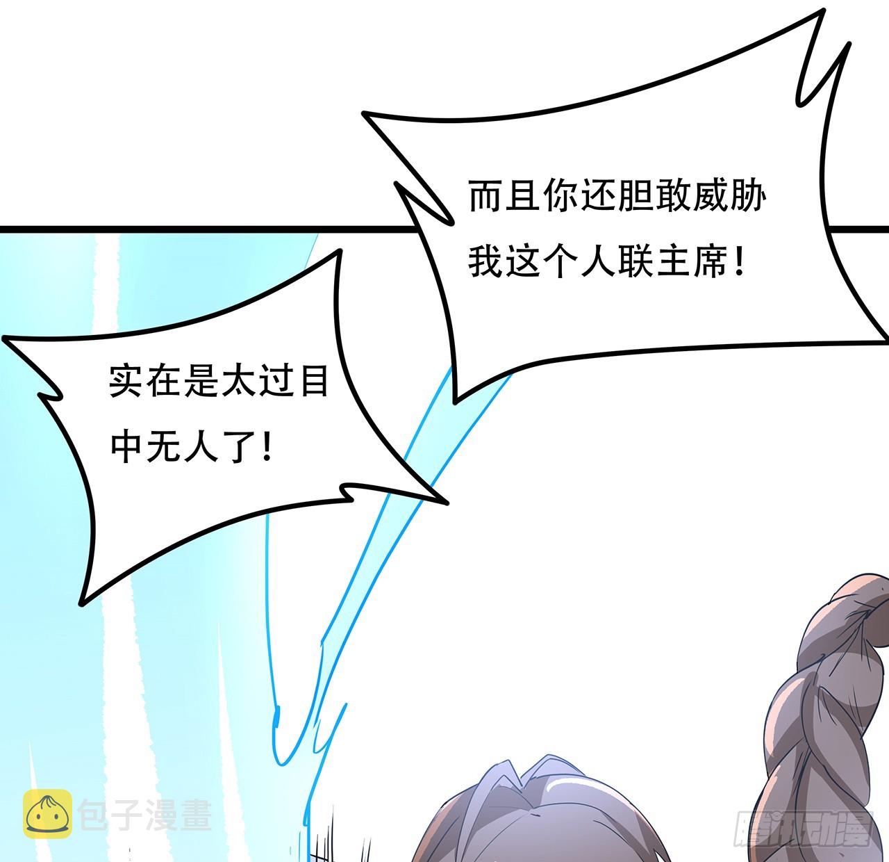 196话 玩点有趣的吧55