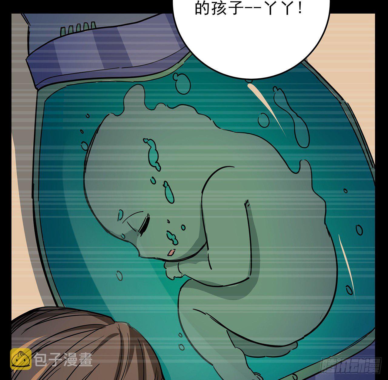 86话 遇事不决，氪金解决86