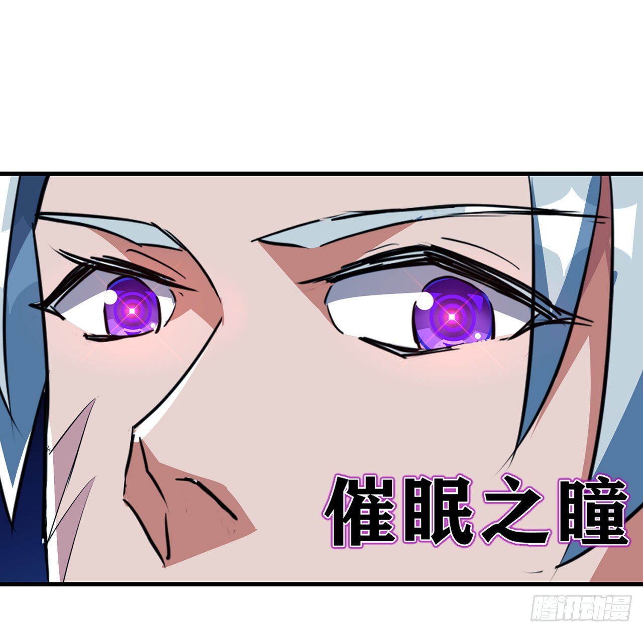 133话 这救世主我不当了44