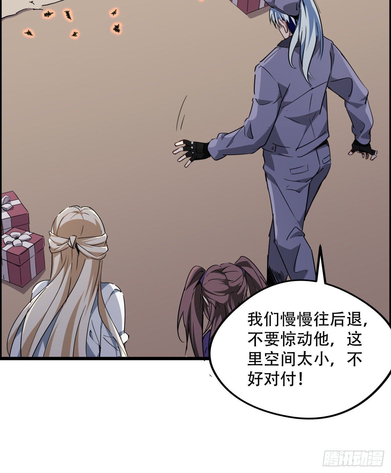 63话 忽然狂暴的小妹妹61