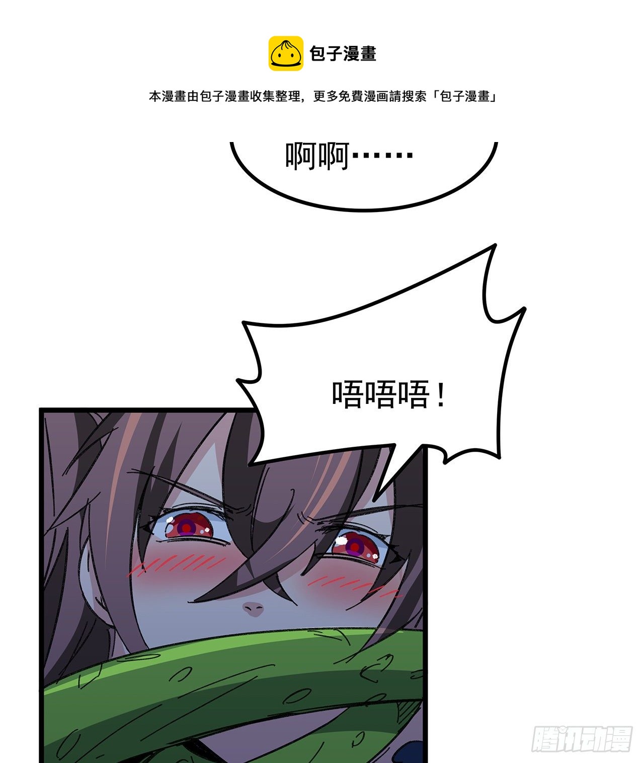 129话 以牙还牙4