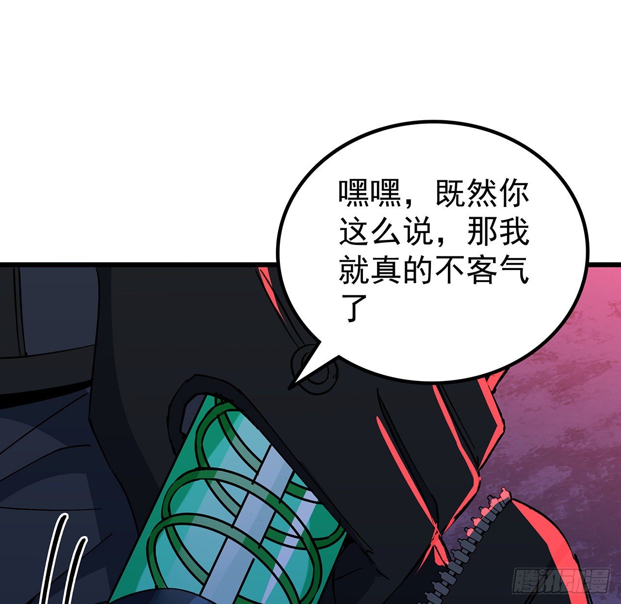 114话 照片与本人不符55