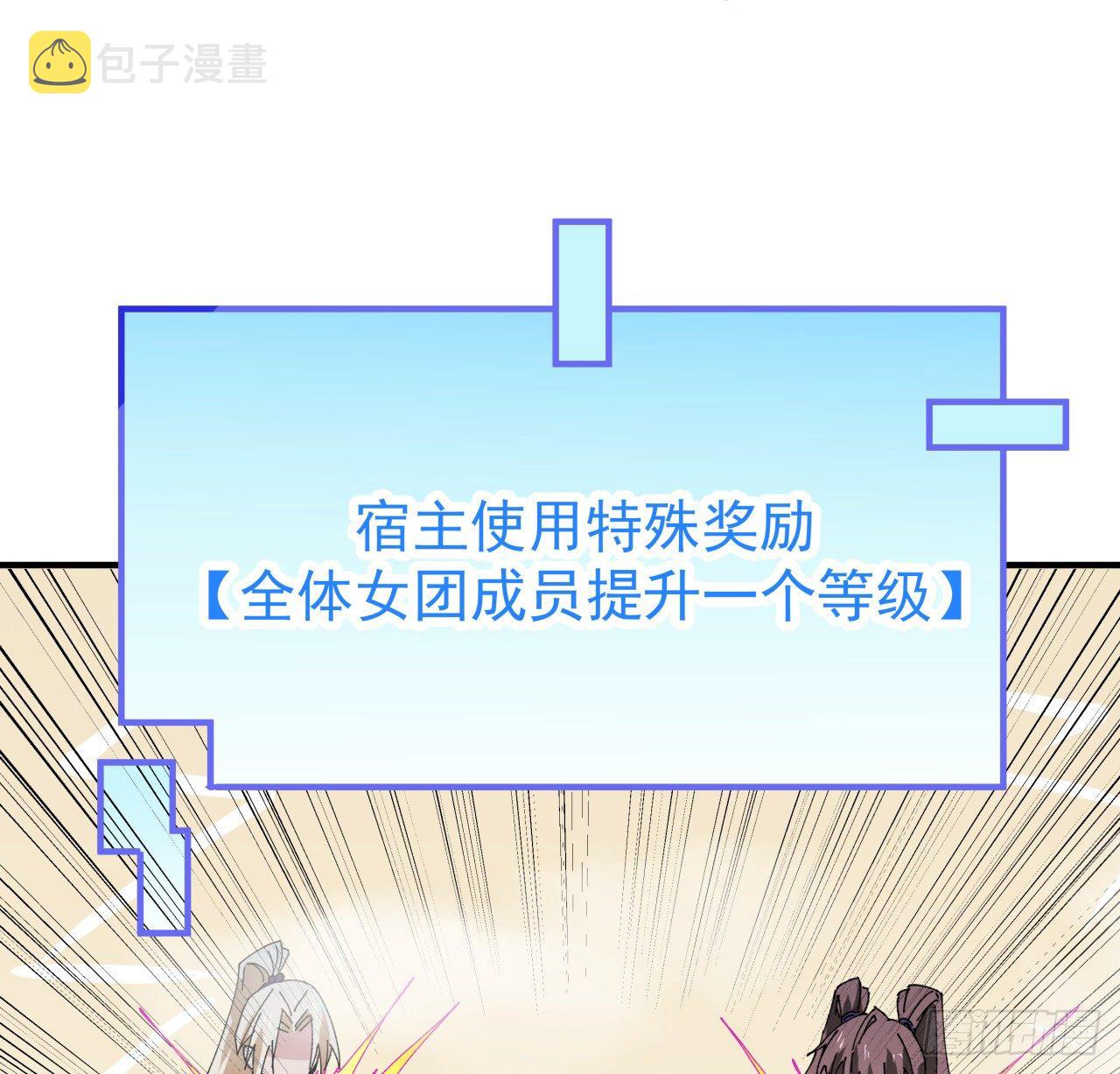 94话 你怎么可以这样对她9