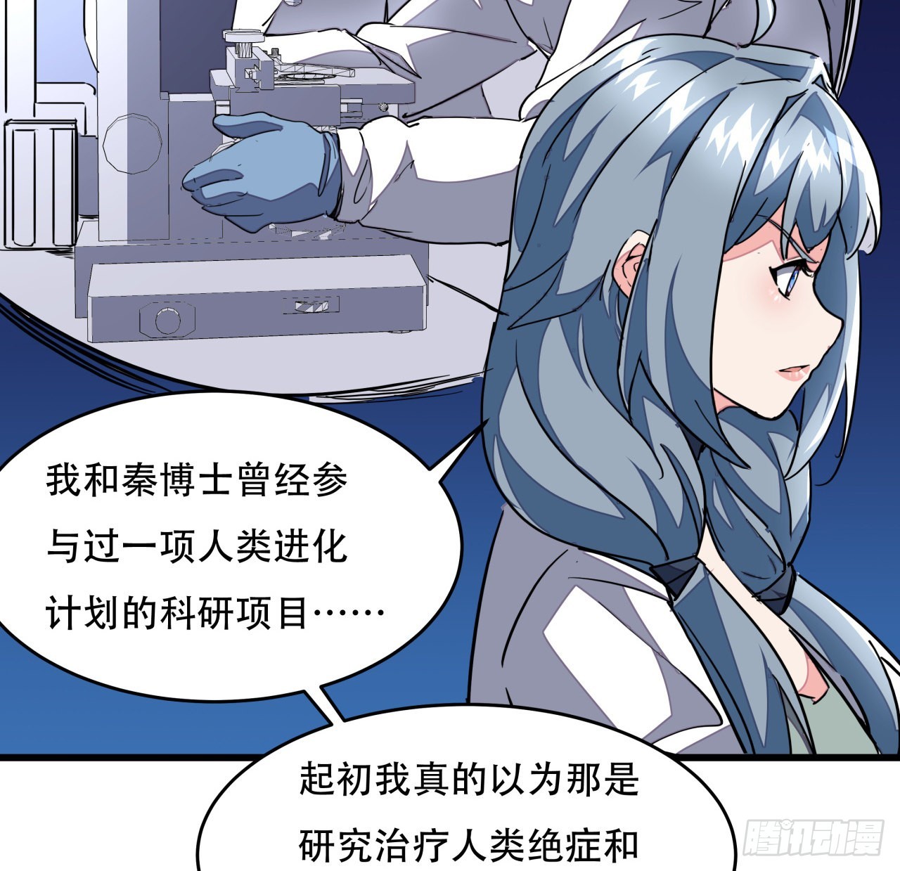 158话是我的女团成员了37