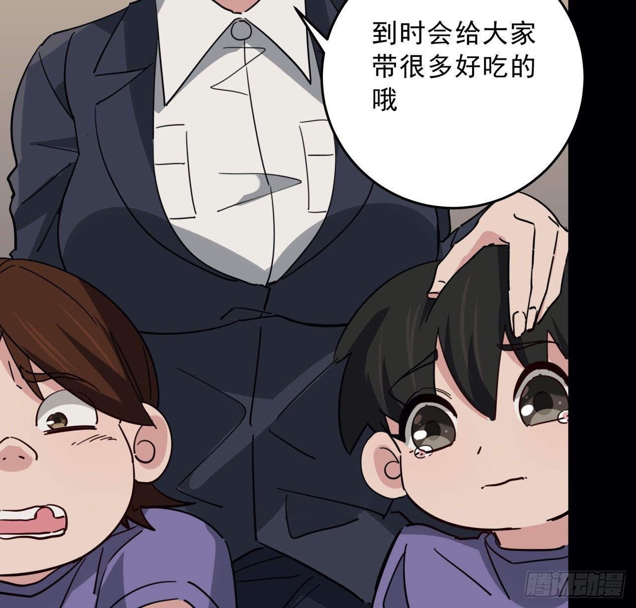 66话 你们男人才是人渣28