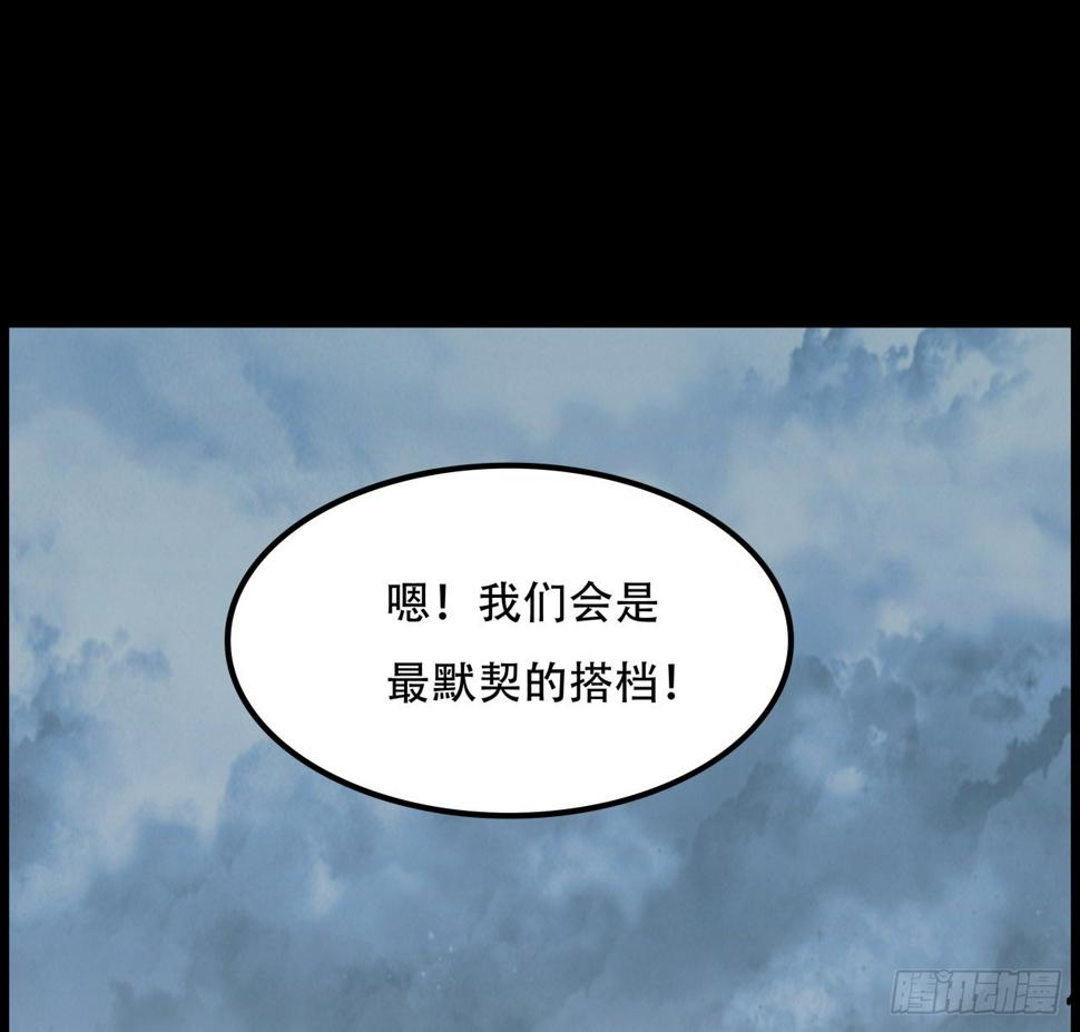 229话 我救不了她65