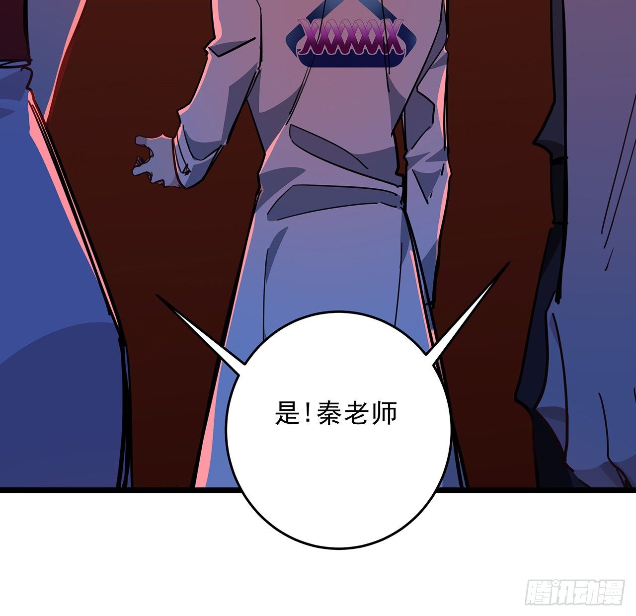 71话 郝乖还是个孩子56