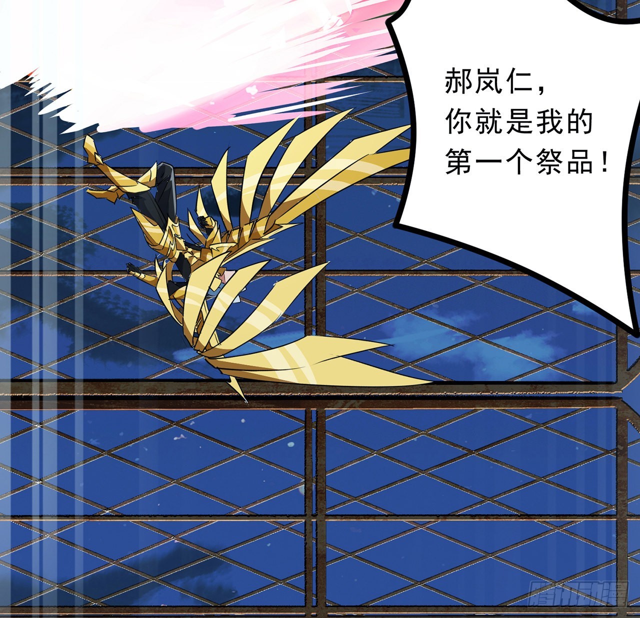 141话 吃完就想跑？47