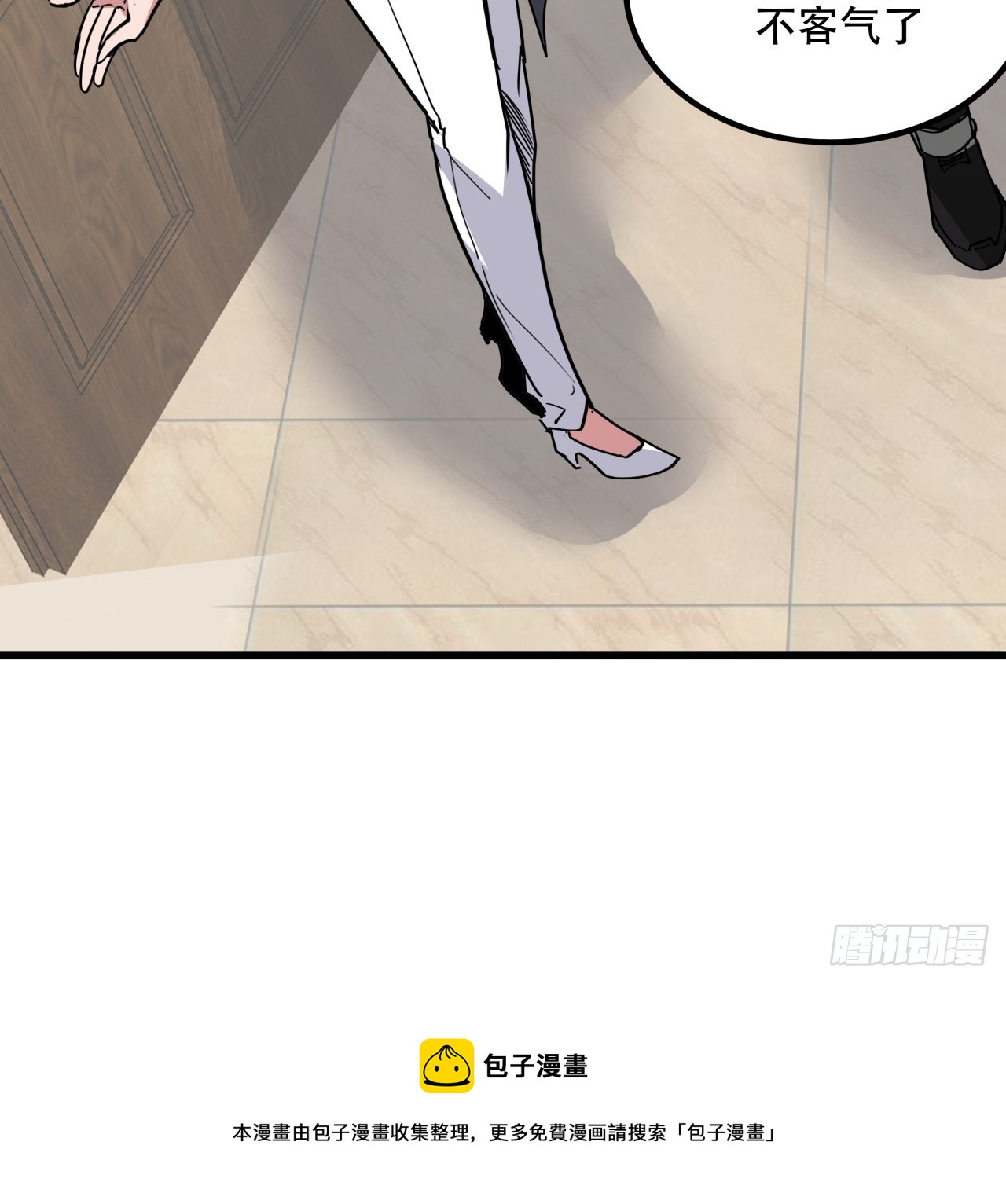 206话49