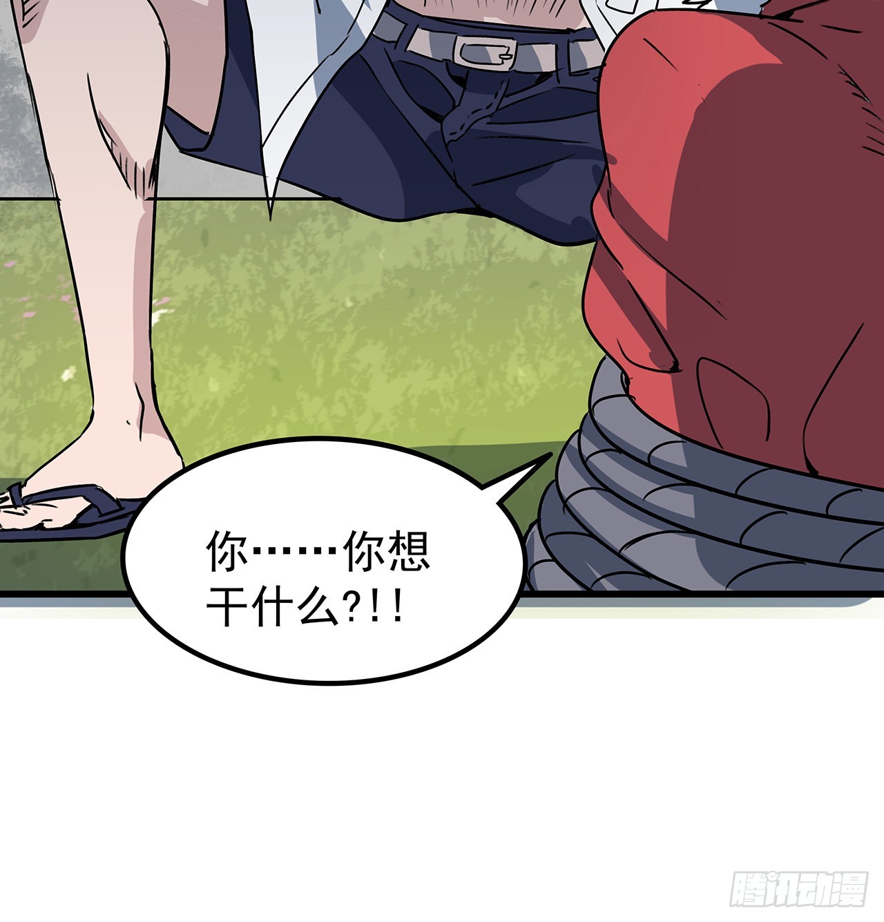162话我才不稀罕你喜欢63