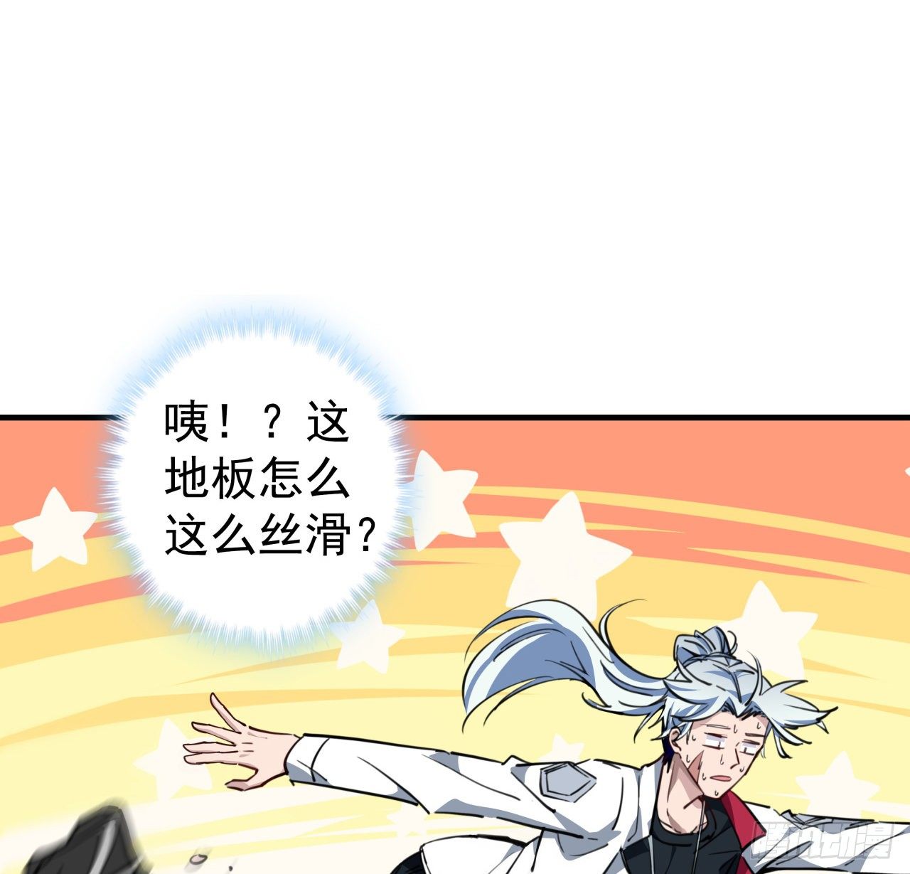 15话 完成任务有特殊奖励哦~47