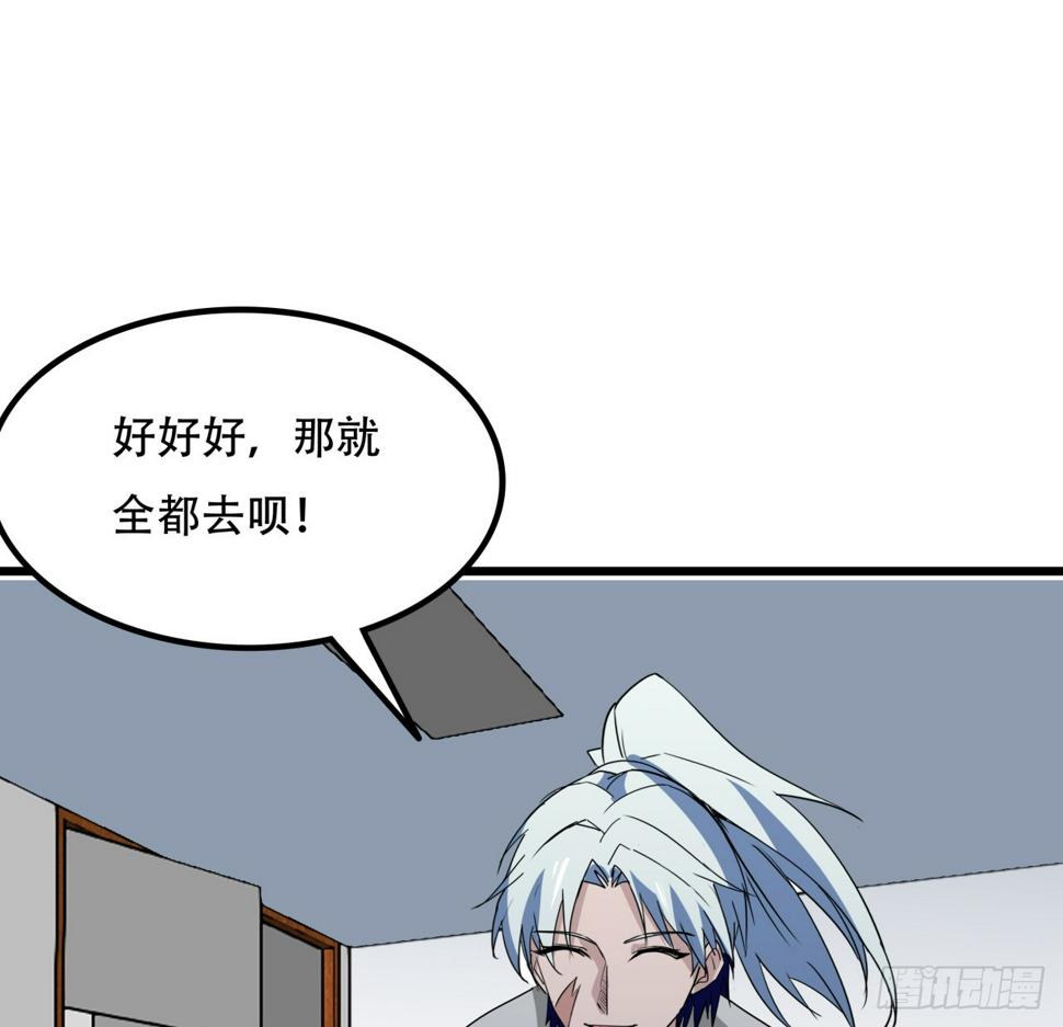 242话 准备出发5