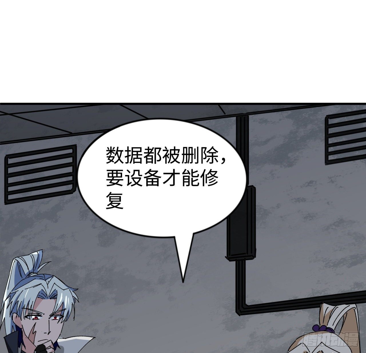 104话 烧烤味的真好吃54