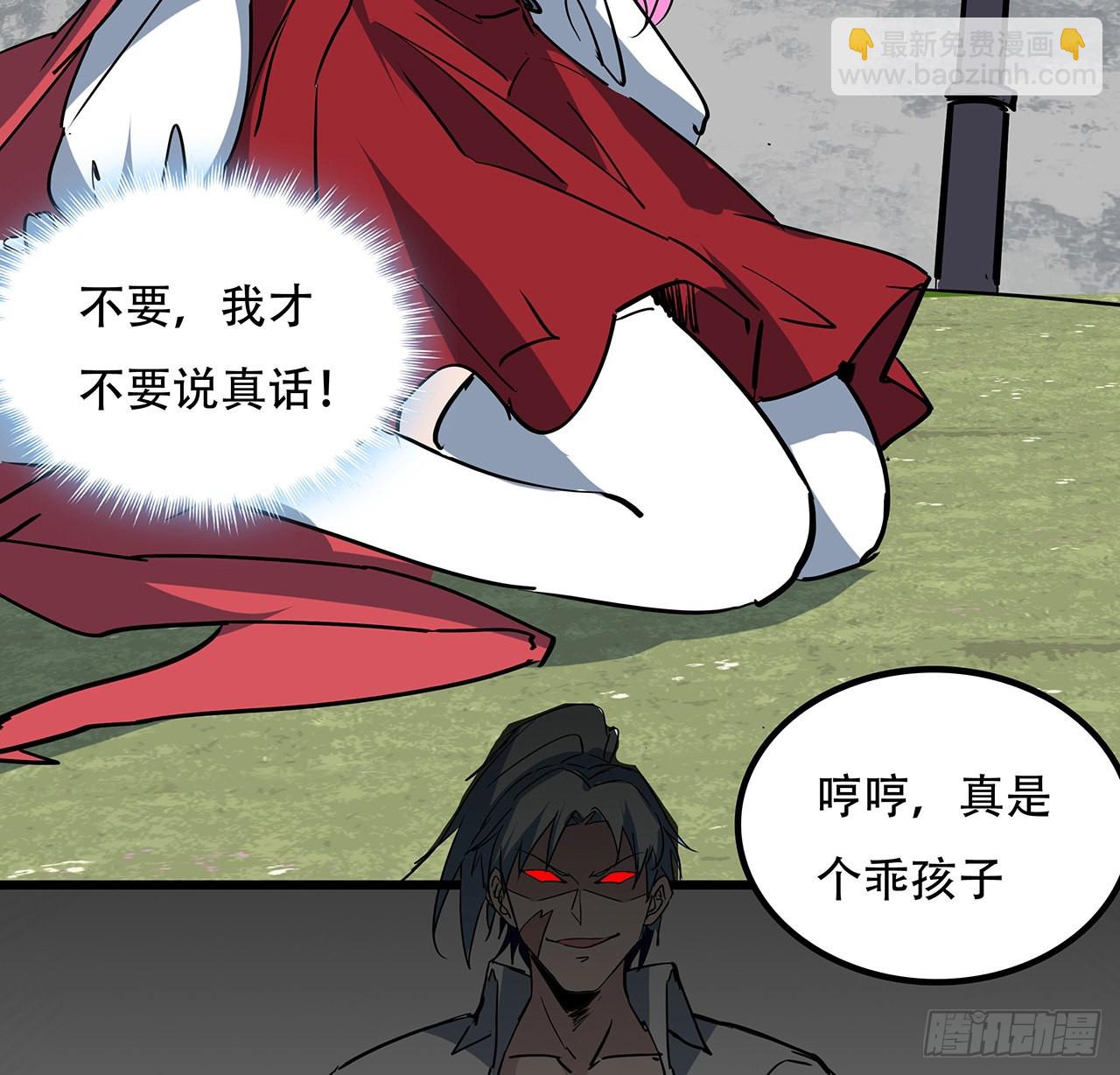 163话诚实玛莎拉19