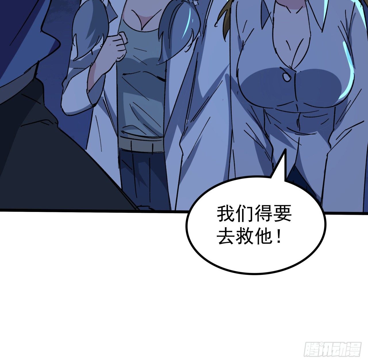 112话 我对你了如指掌27