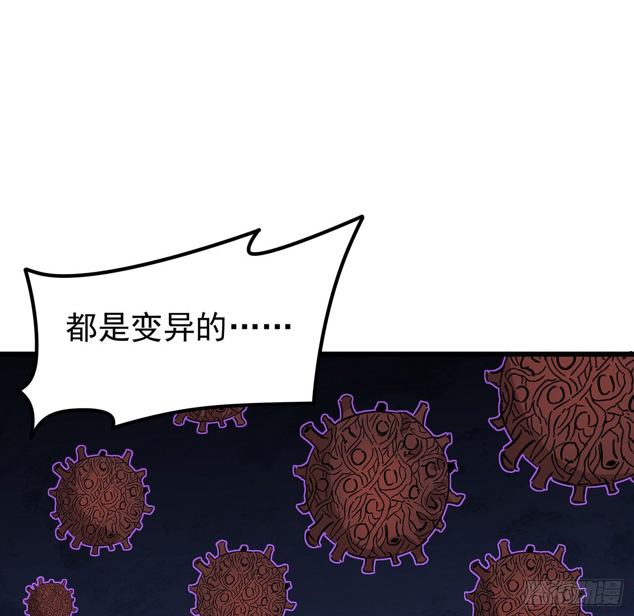 113话 热的不行来冻的7