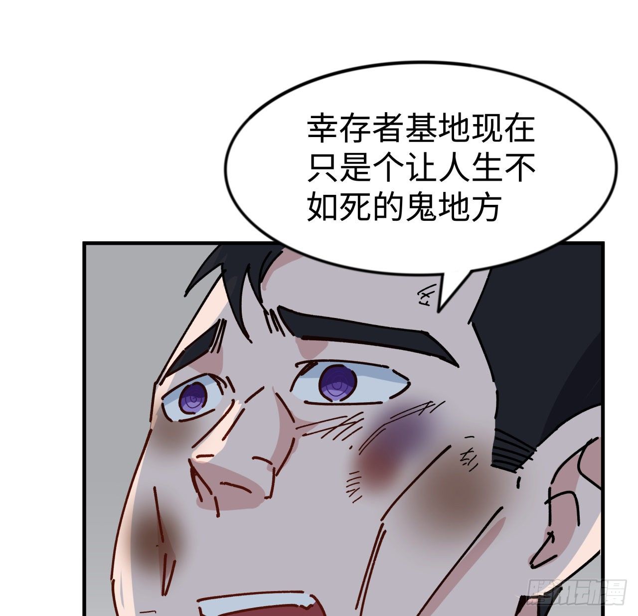 98话 那个地方不简单56