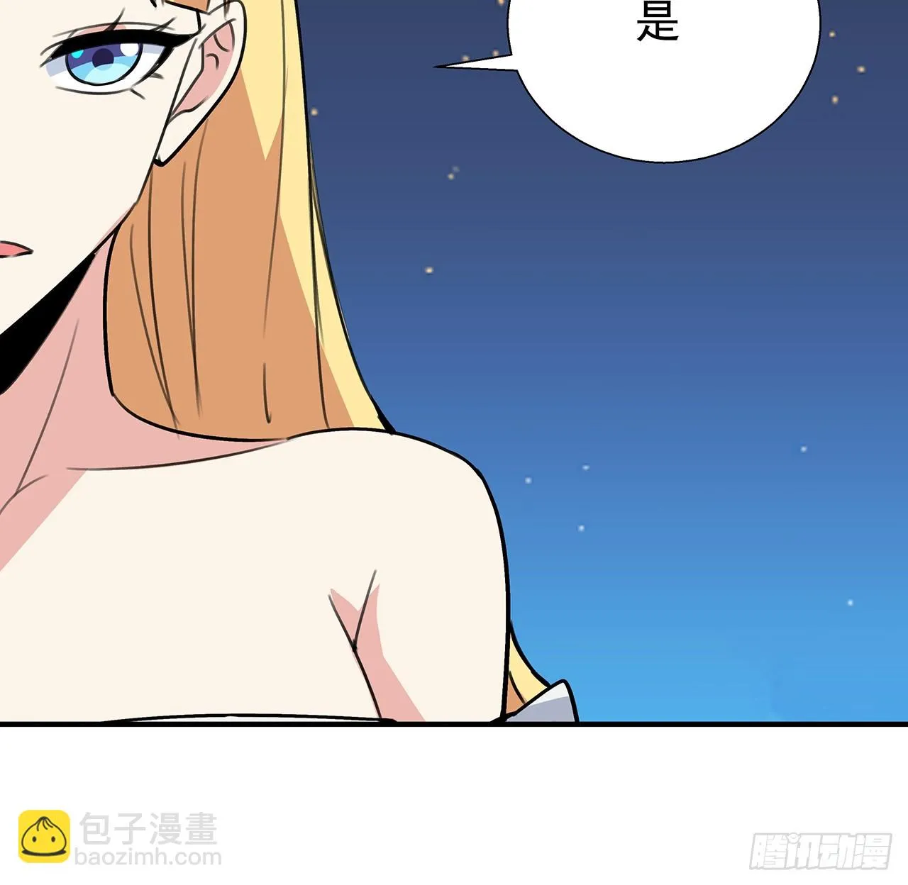 260话 运气也是实力一部分21