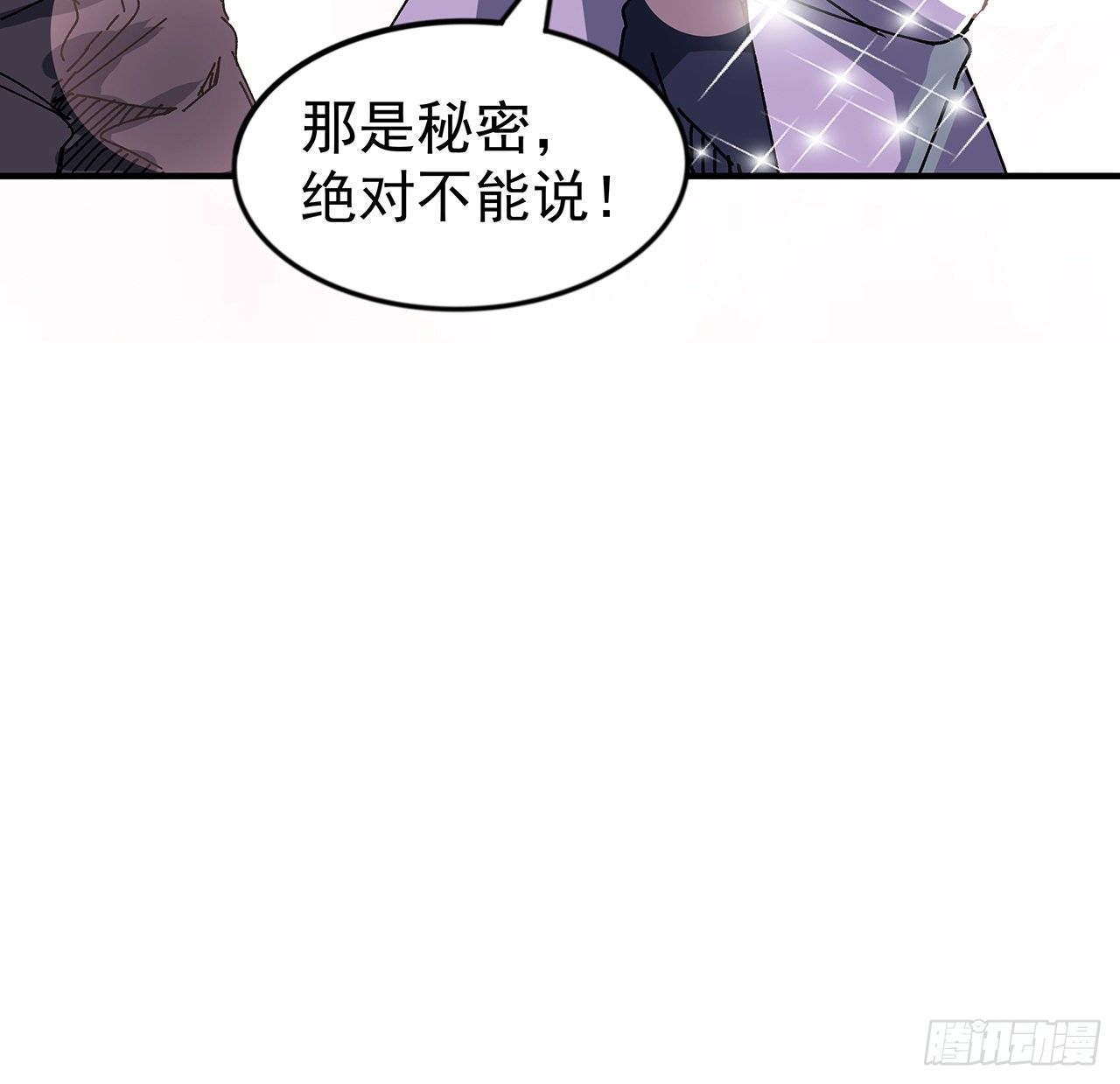 101话 “万人迷”郝岚仁35