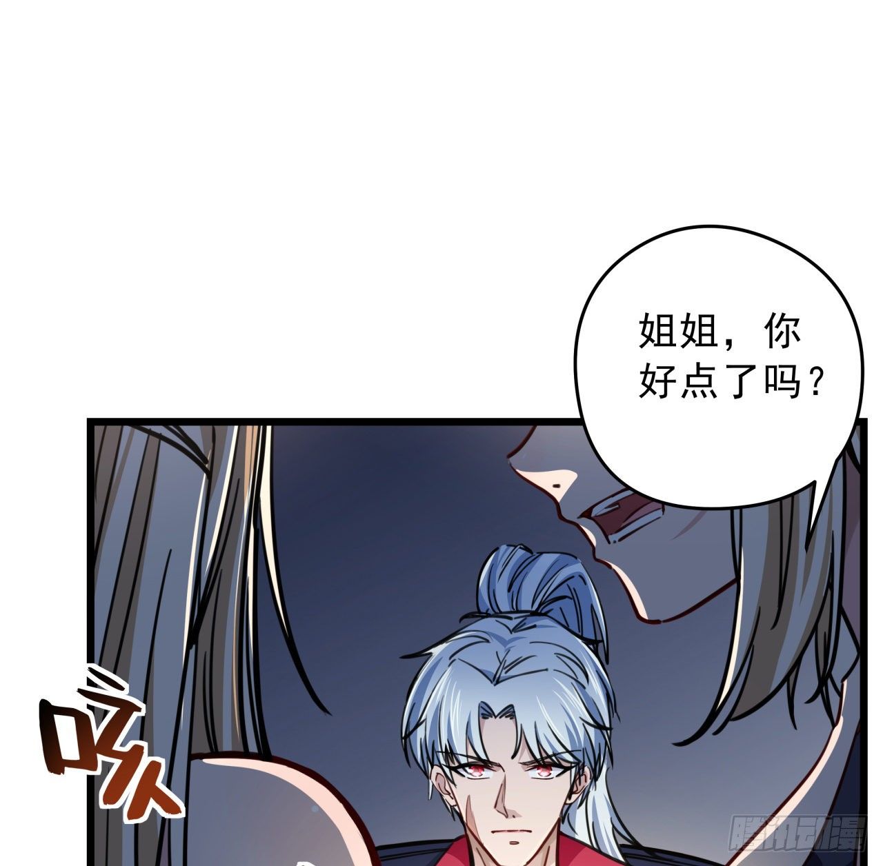7话 天使与魔鬼的双胞胎61