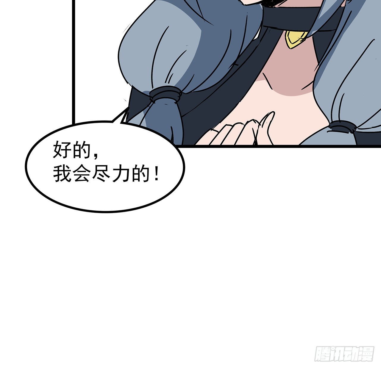 159话最喜欢打扑克牌了36