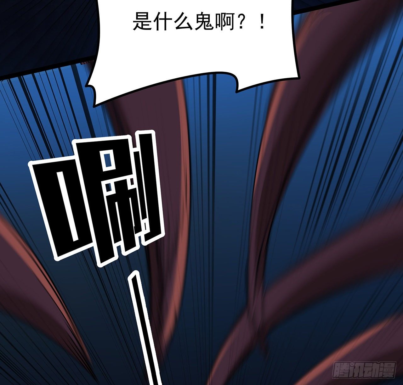 125话 岚仁哥自有安排5