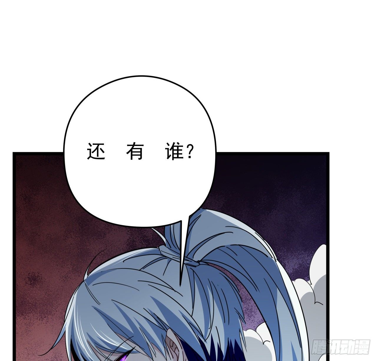 47话 谁才是爸爸30