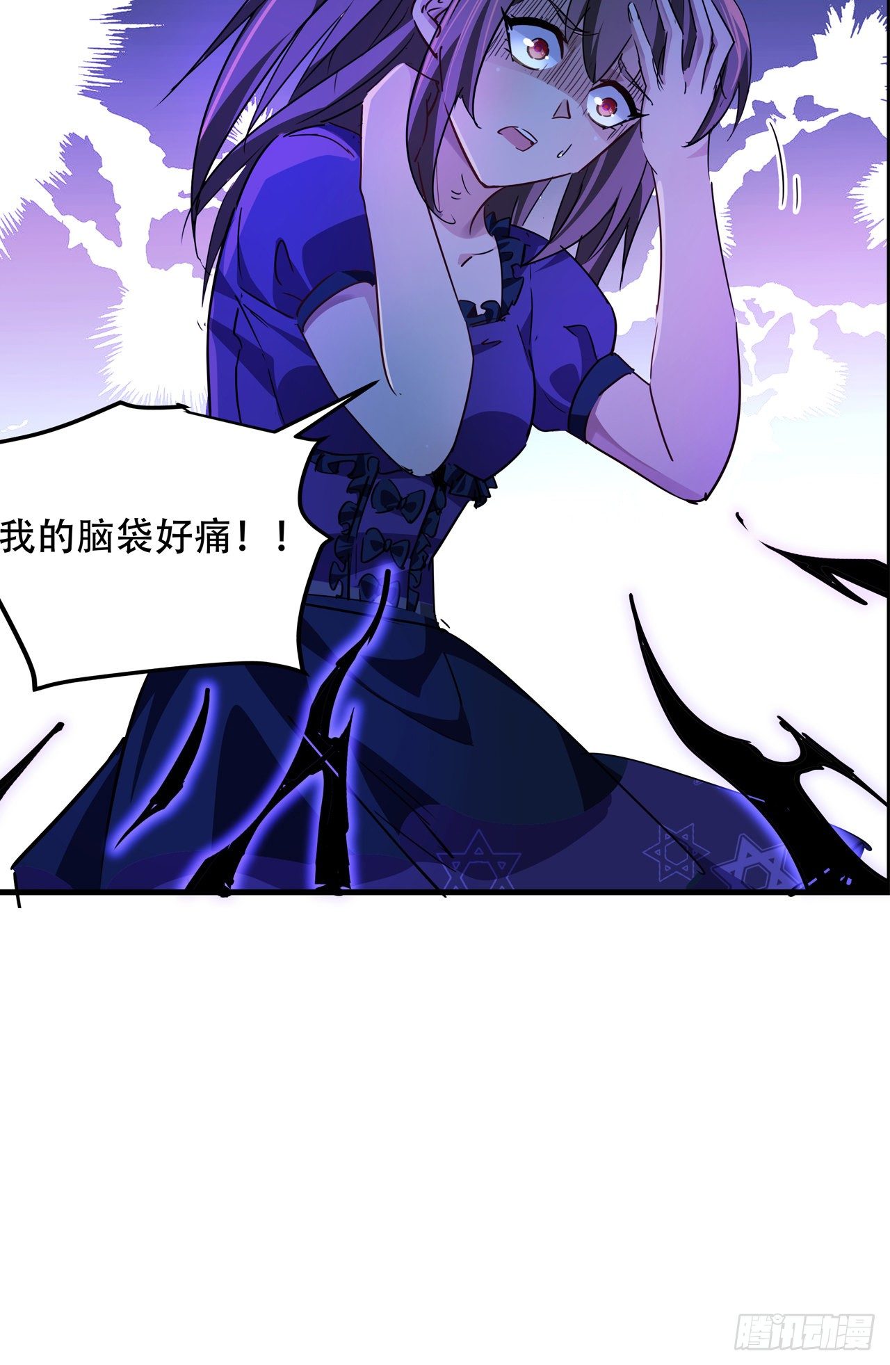 67话 兄弟，格局小了呀87