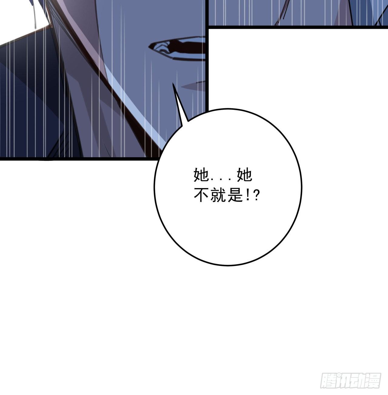 65话 卑贱的人类23