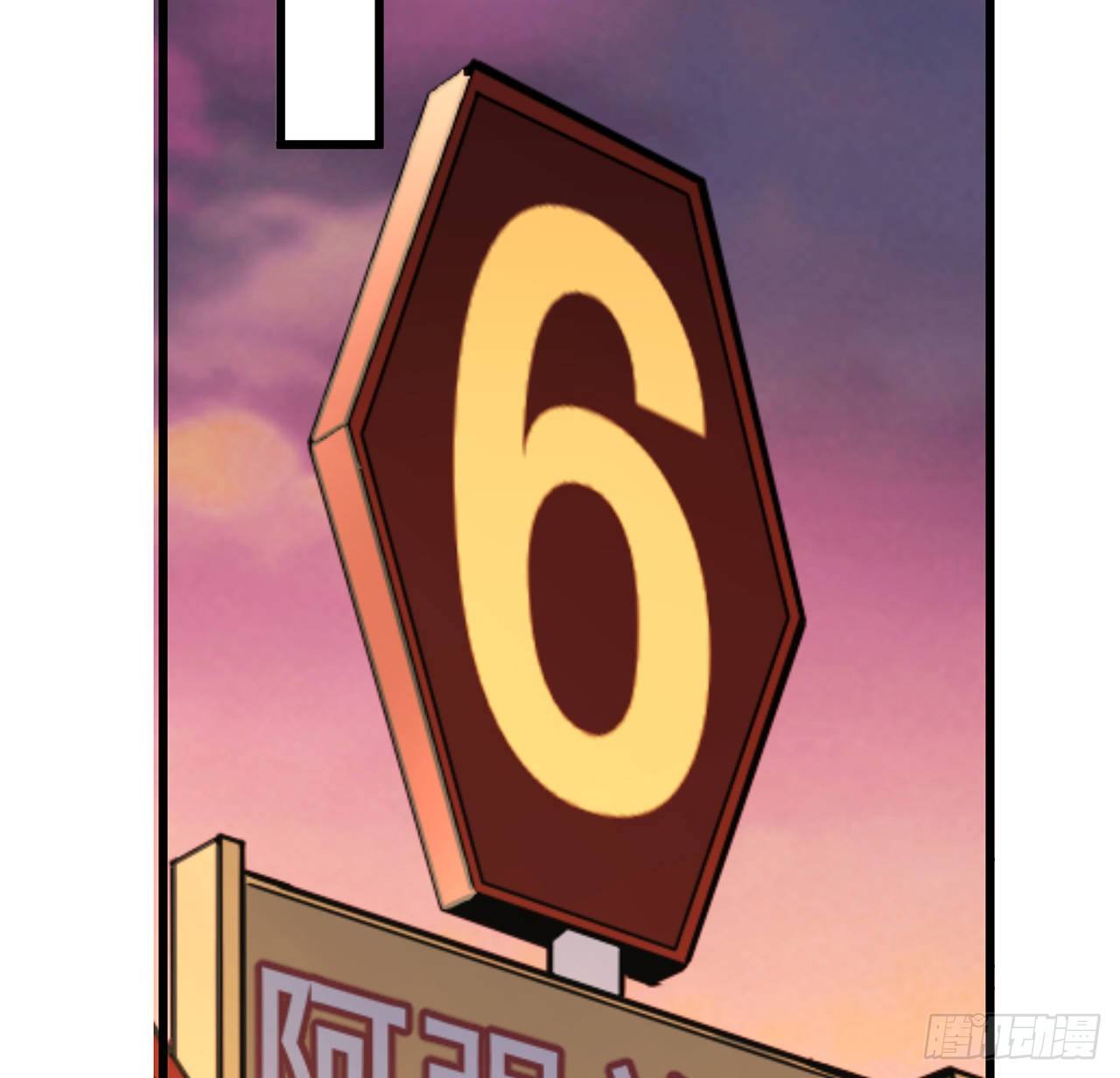 116话 好像大了？41