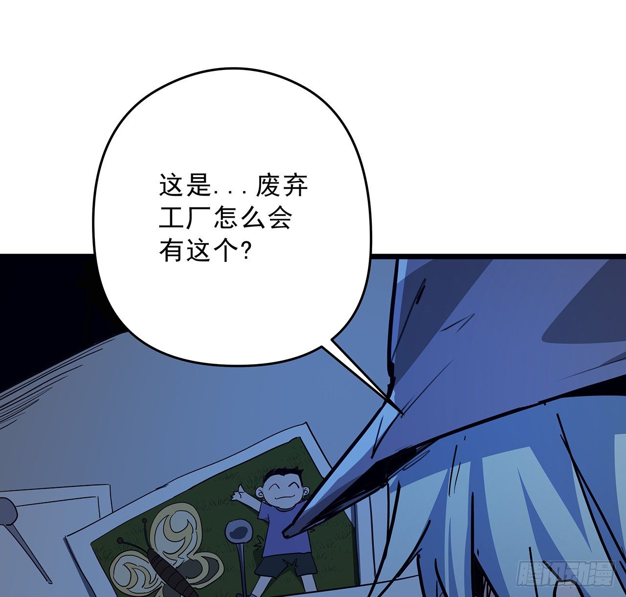 61话 郝乖怎么没有这么大的24