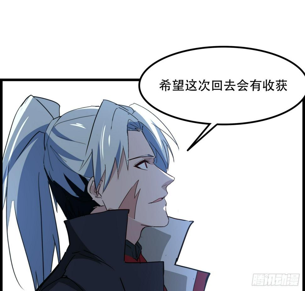 235话 回家一趟48