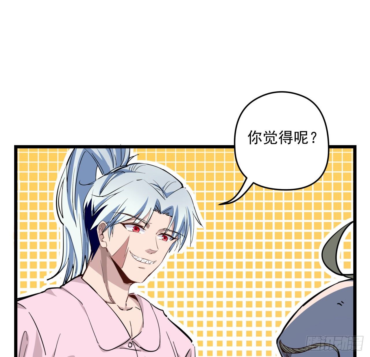 29话 控制邪鬼的真相24