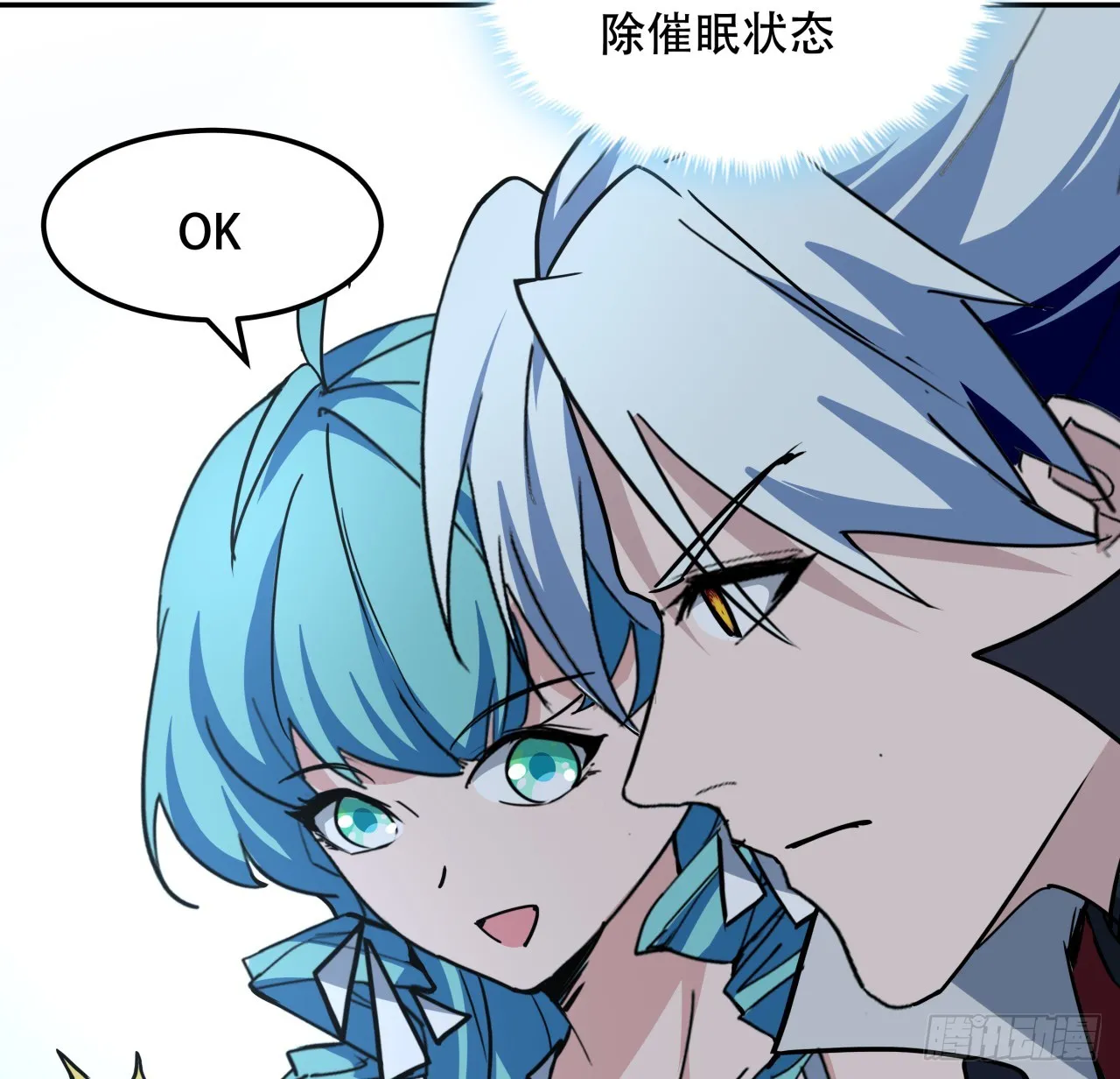 261话 我说不准动19