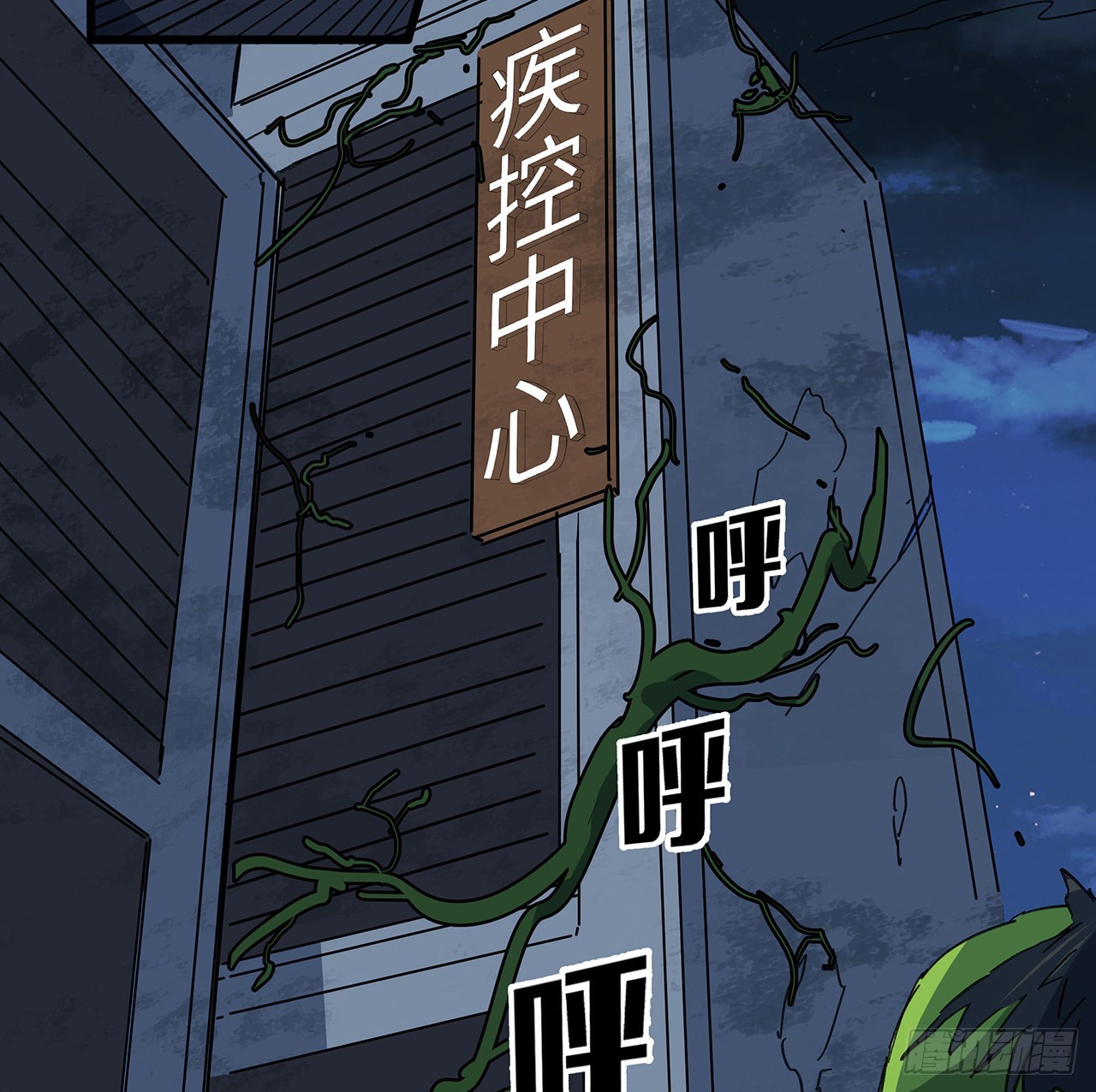 143话谁也别想动我的人2