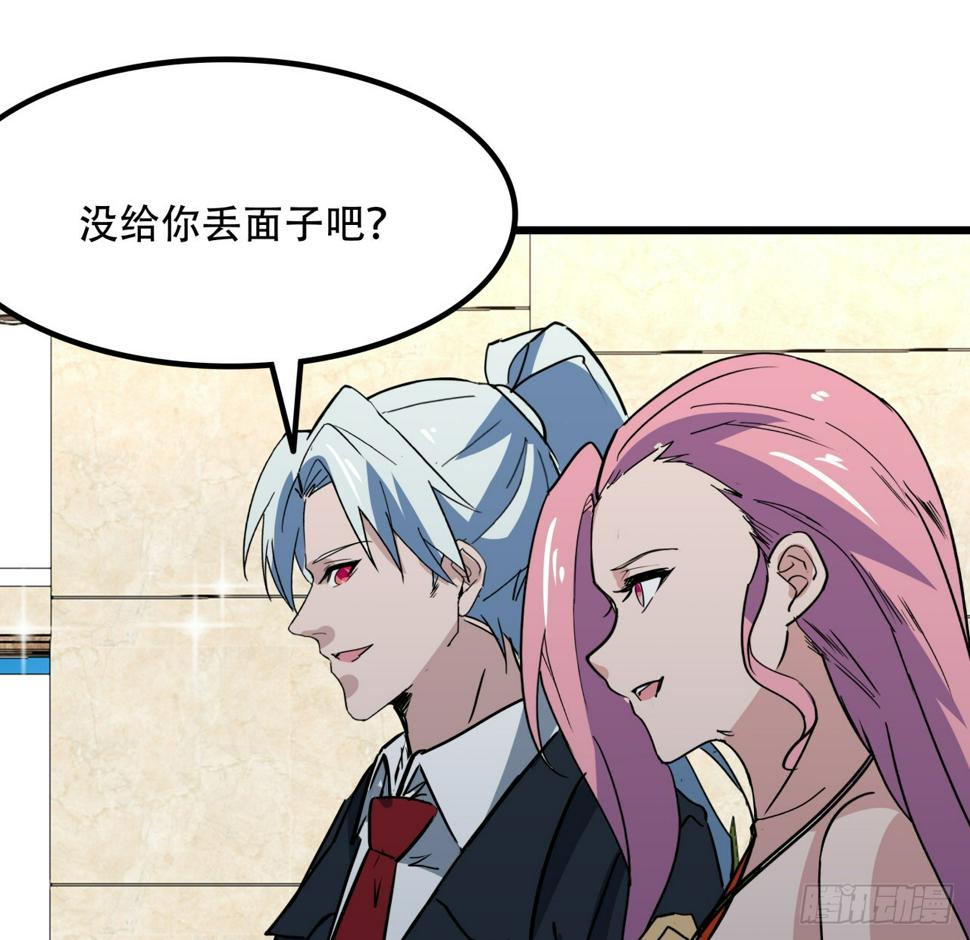 238话 意外的收货22