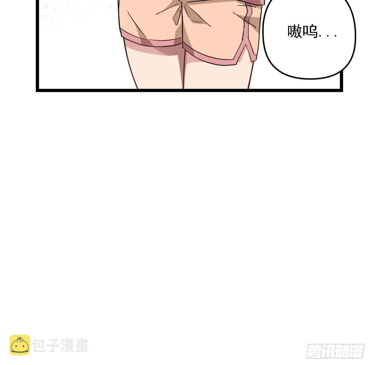 52话 连小孩都不放过13