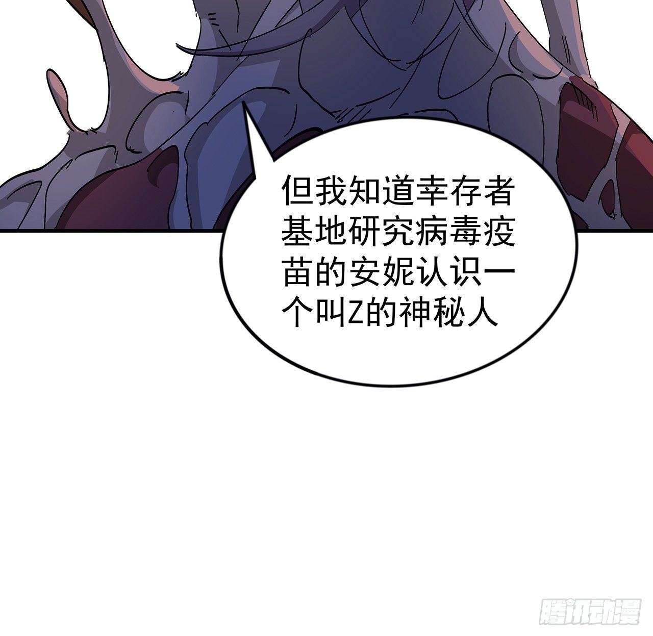 87话 老司机稳住24