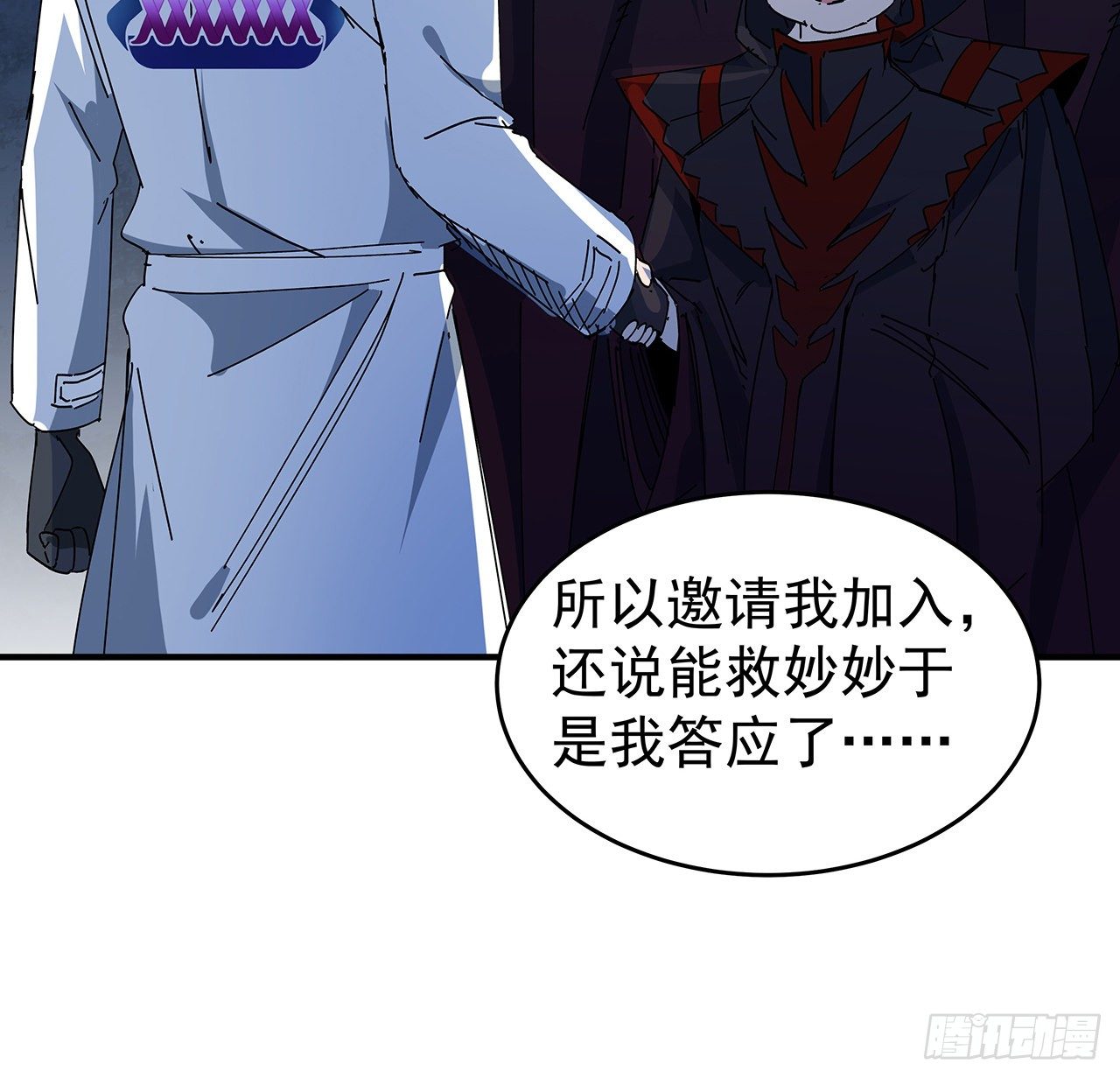 87话 老司机稳住13