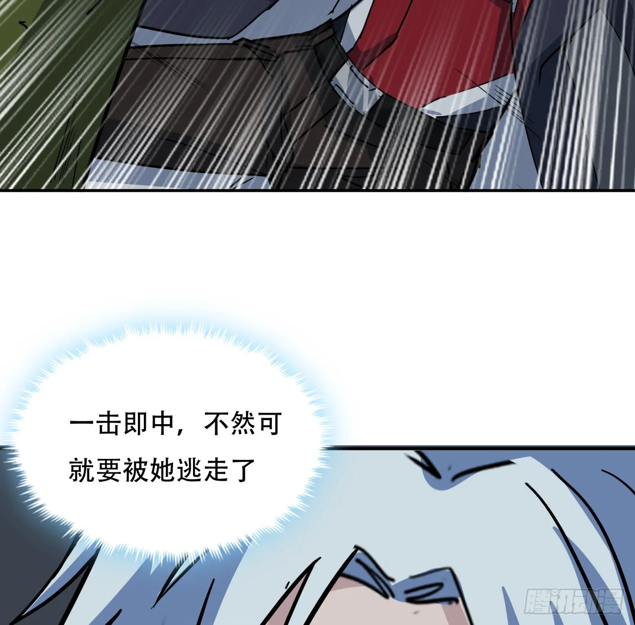 261话 我说不准动41