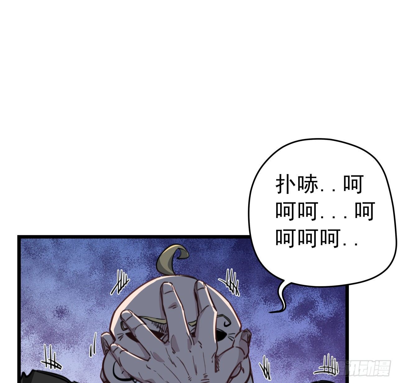 27话 听话的邪鬼40