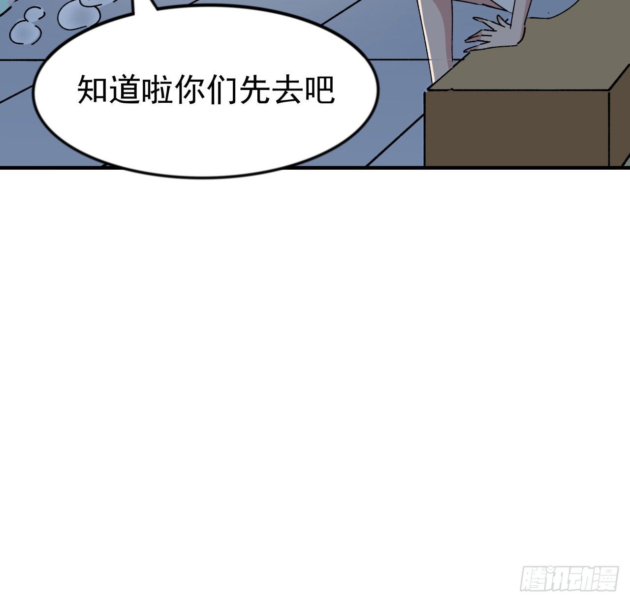 95话 我要你的身体！16