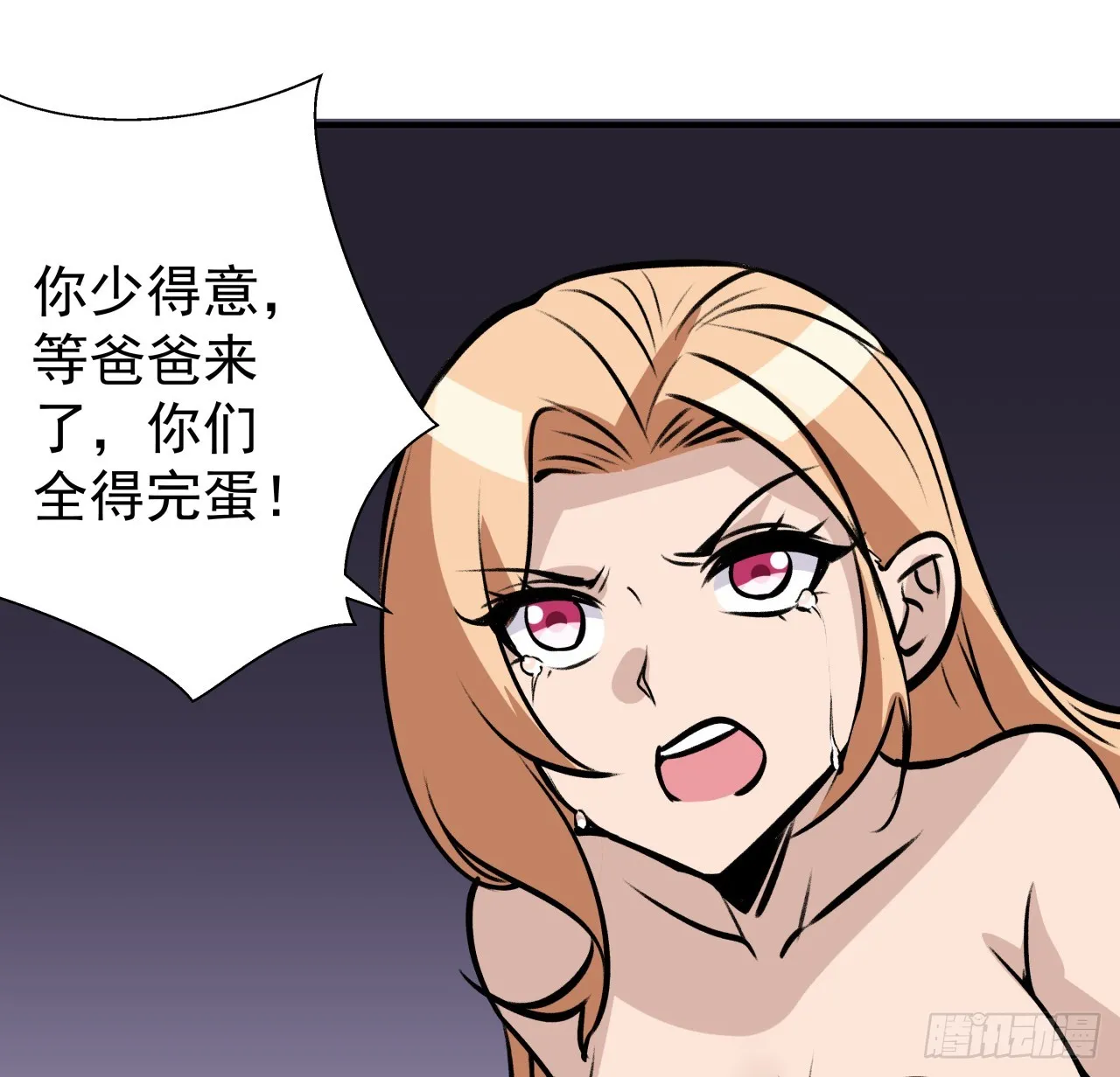 257话 他算什么东西35