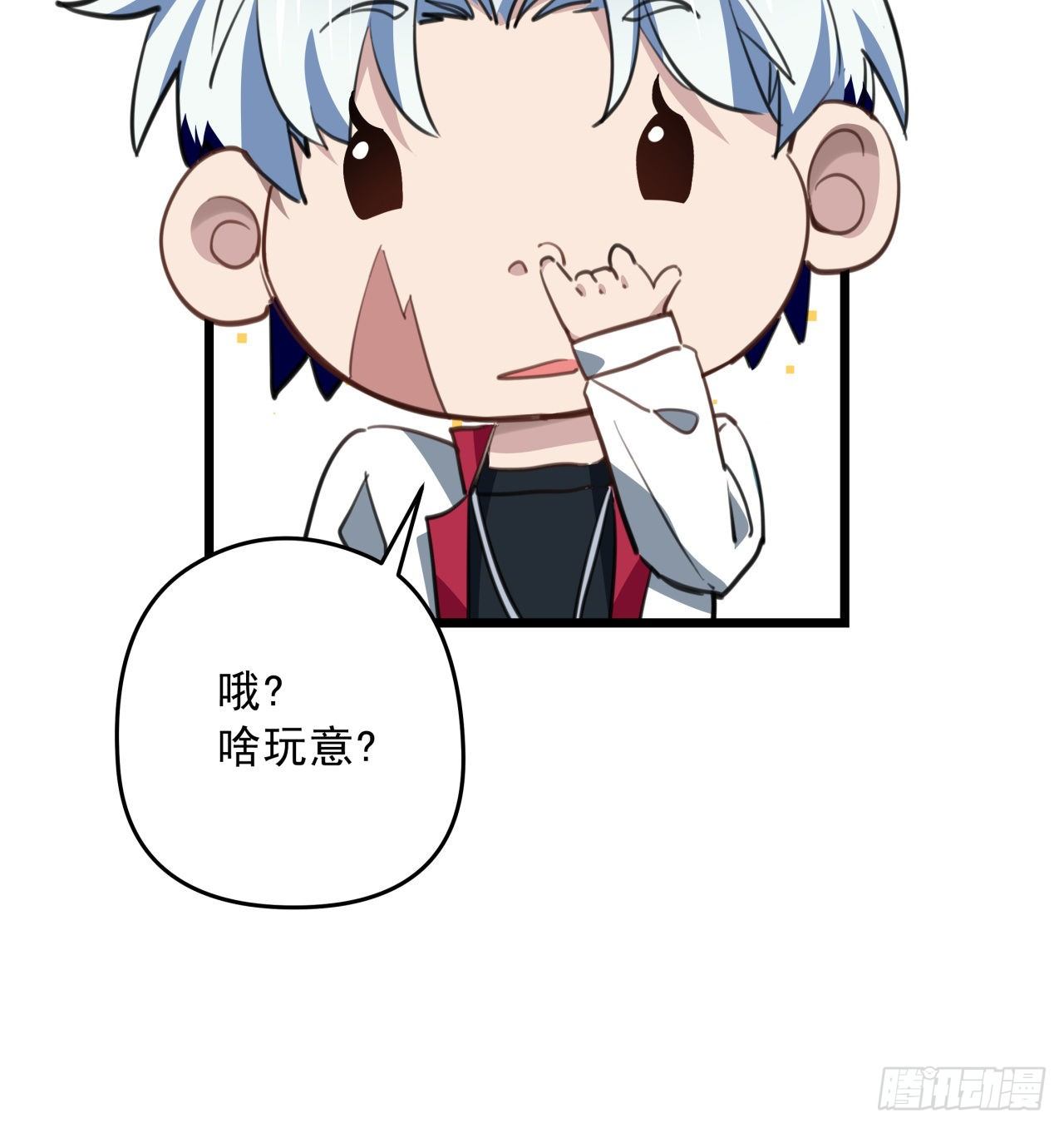 44话 我亲爱的郝岚仁58
